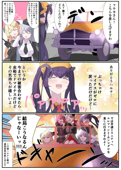 美食研究会 