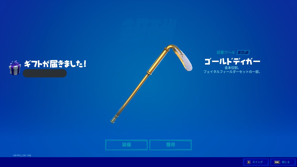 FN_R_Peely's tweet photo. 【U12スクリム】
今日のソロでVRできました😄
U12スクリムのソロはかなり久々でした💦

新シーズン始まって、すぐにVRできて嬉しかったです😆

いつも開催&amp;早速のギフトもありがとうございます😊
これからも頑張ります🔥🔥🔥

 #Fortnite
 #U12SCRIM
 #FAWIN https://t.co/wCnKlGqHev