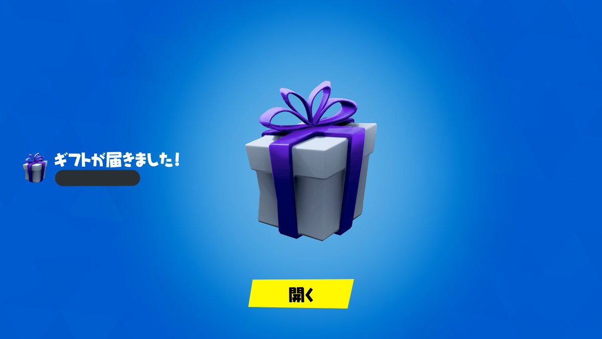 FN_R_Peely's tweet photo. 【U12スクリム】
今日のソロでVRできました😄
U12スクリムのソロはかなり久々でした💦

新シーズン始まって、すぐにVRできて嬉しかったです😆

いつも開催&amp;早速のギフトもありがとうございます😊
これからも頑張ります🔥🔥🔥

 #Fortnite
 #U12SCRIM
 #FAWIN https://t.co/wCnKlGqHev