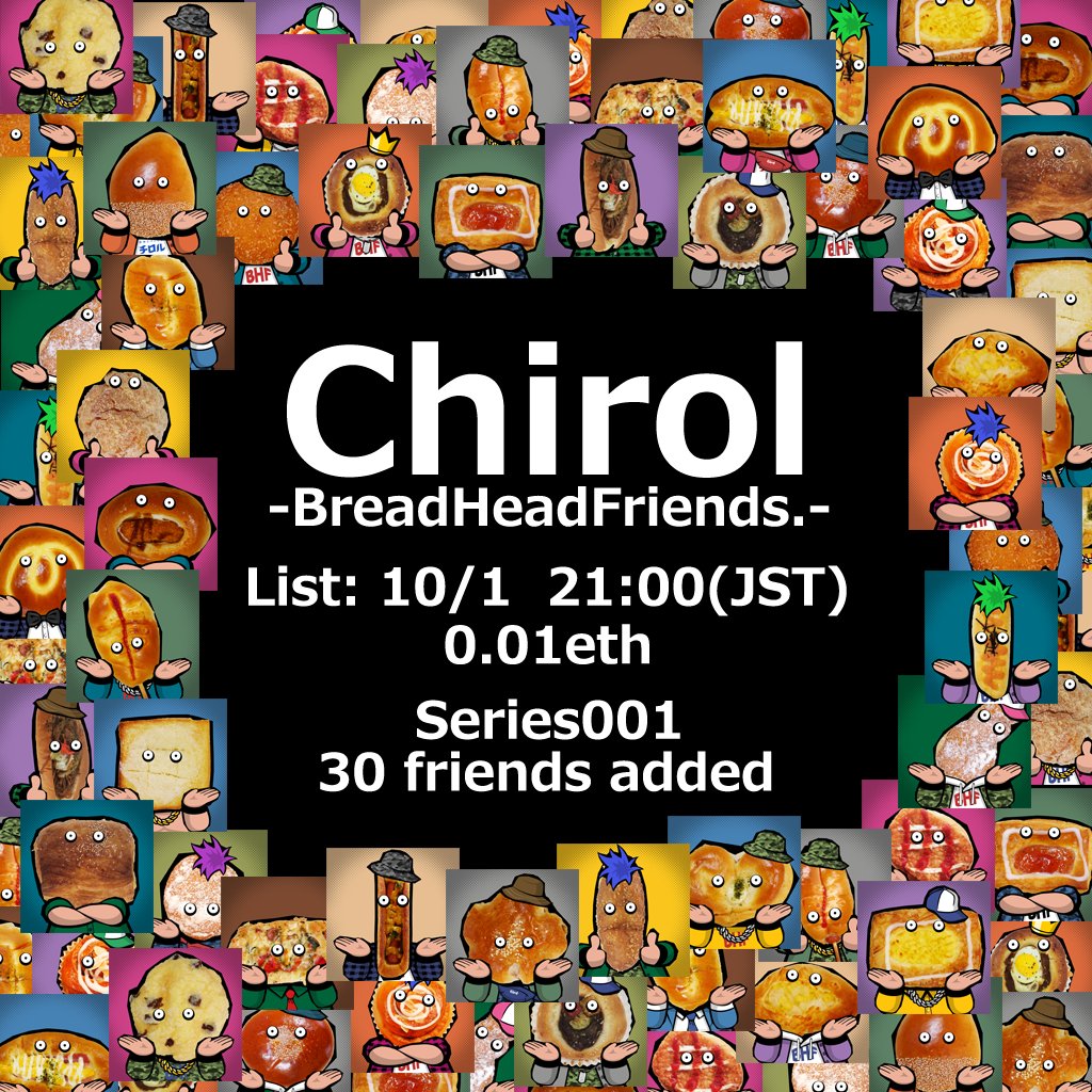 DigitalChirol's tweet photo. 🍞🍞🍞Announcement🍞🍞🍞
Series001のリスト日が決定しました‼️

🔶10/1(土) 21：00
🔶価格 0.01ETH
🔶30体
https://t.co/Tb7QrlKrei

💡特典💡
現在、準備中の『Chirobo.』のWLが付きます❗️
※詳細等は改めてお伝えさせていただきます。
Chirobo.→https://t.co/OGxGxbhA4Q

#NFT #nftart https://t.co/wAgSJROo1H
