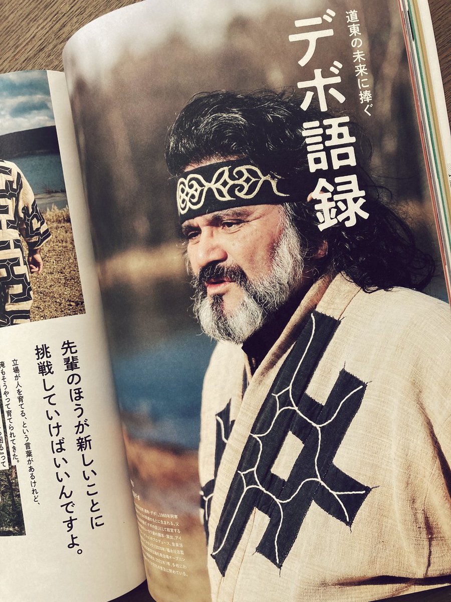 小さな巨人 インタビュー 最新情報まとめ みんなの評価 レビューが見れる ナウティスモーション