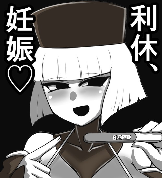 オラッ利休孕め!!孕んだ 