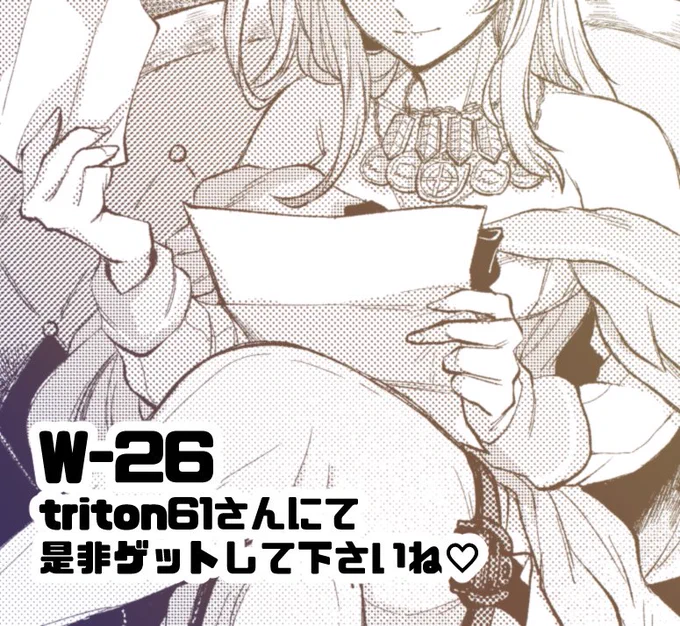 参加させて頂いた企画の話をします!
こちらの面白企画「#艦これ便せん合同」に参加させて頂きました。書く場所なんて無いに等しい懐かしのクラフト紙×メタルグラデ同人便せん、令和の時代に再び。
私のは書けるものなら書いてみろ便せんです対戦よろしくお願い致します。主催様本当にお疲れ様でした。 https://t.co/U3YbRs41XF 