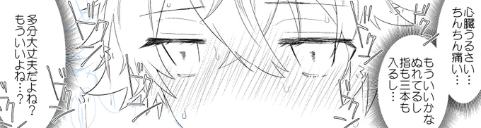 すいすいは…たぶんち×ちんって言うと思います 祖成分が9割くらいないとマラとか言わないです(ねつ造された記憶) 