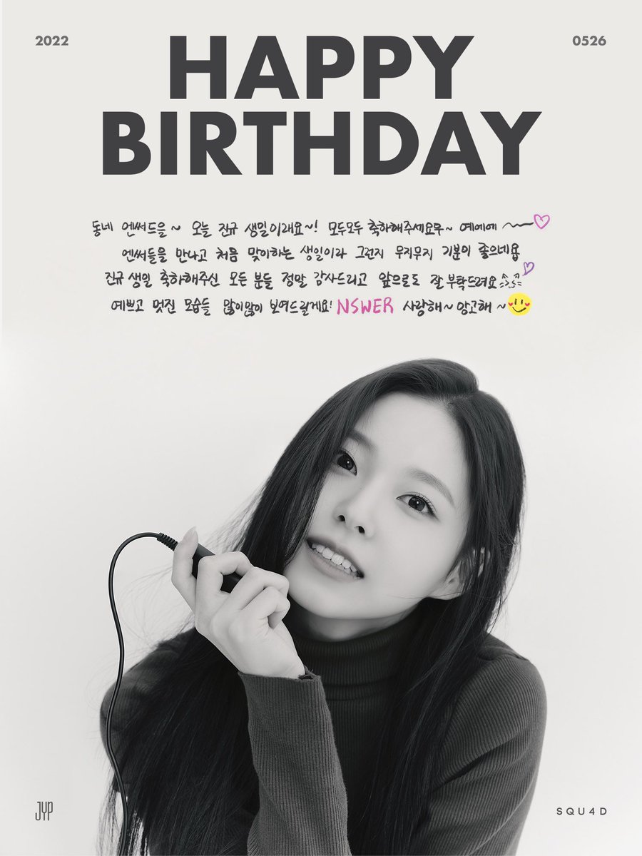 nmixxfonts's tweet photo. KYUJIN's Birthday Letter Font

— Futura Bold: https://t.co/o5uchvbojl

#NMIXX #엔믹스 #규진 #KYUJIN
#HAPPY_KYUJIN_DAY #HappyKyujinDay
#다비키세옹오늘진규생일이에옹 https://t.co/EIxILU2xps