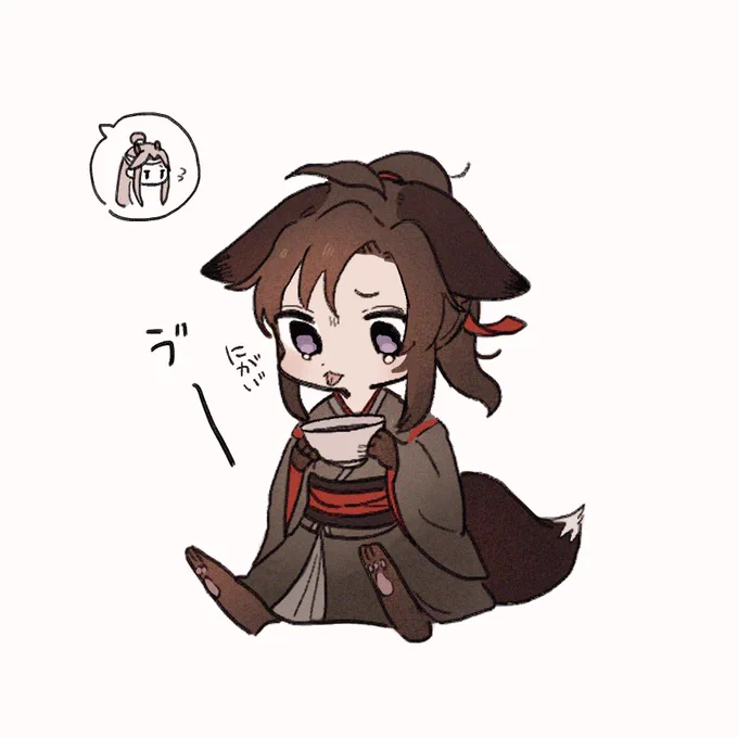 藍家の苦甘汁 