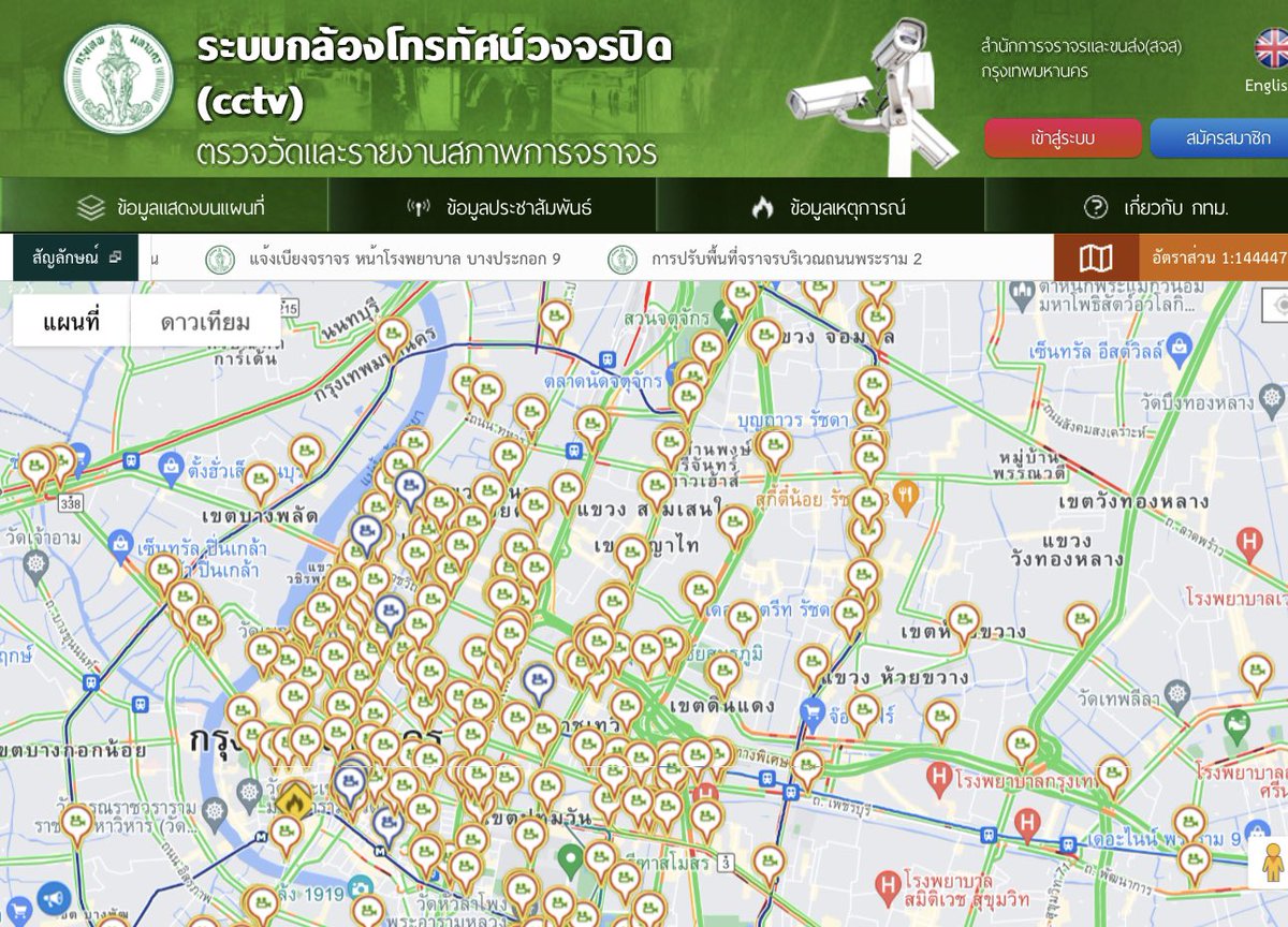 ThaiNewsReports's tweet photo. 🇹🇭 THAI NEWS REPORTS: You can now check out live CCTV cameras around #Bangkok on this website https://t.co/Uwgwa1wUSW or download the app BMA Traffic. #Thailand https://t.co/ayvw3bkK4M