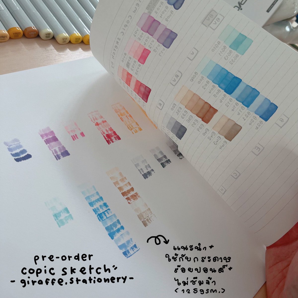 giraffereview's tweet photo. งานลงสีต้องยกให้ปากกา Copic Sketch รุ่นนี้เลยค่ะ เฉดสีสวยมากก เนื้อสีดี กลิ่นไม่ฉุน มีทั้งหัวตัดและหัวบรัช แอบมีหลายคนบอกว่าหายากมาก ของดีจากญี่ปุ่นลงสีสวยๆต้องยอมแบรนนี้จริงๆค่ะ 😍💓 ความซึมสูงตามรูปแบบของปากกาแต่ดีเรื่องกลิ่นมากแทบไม่ได้กลิ่นเลยค่า😘 #รีวิวเครื่องเขียน #ปากกาสี https://t.co/Ylj0NKBoWc
