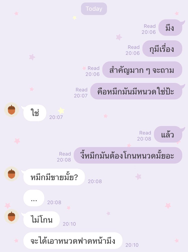 ASTELLE 🍀💫 คิดถึงโทโดอิซึ (very slow) tweet media