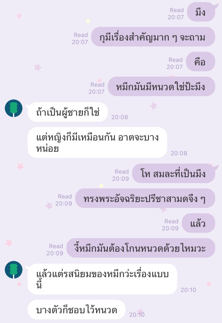 ASTELLE 🍀💫 คิดถึงโทโดอิซึ (very slow) tweet media