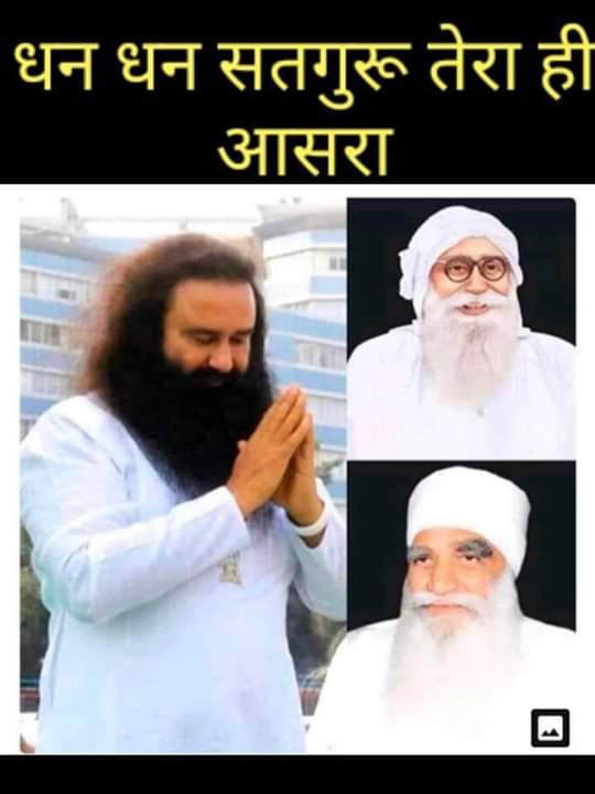 GargKako's tweet photo. #KeyToFightDepression आज का दौर बहुत ही भयानक है हाथ को हाथ खय जा रहा है इस से बचने का एक ही तरीका जो संत गुरमीत राम रहीम सिंह जी ने राम का नाम बता या इससे बचा जा सकता है https://t.co/1VNms6omCx
