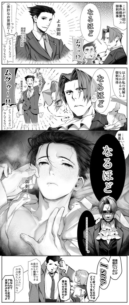 たつせ tweet media