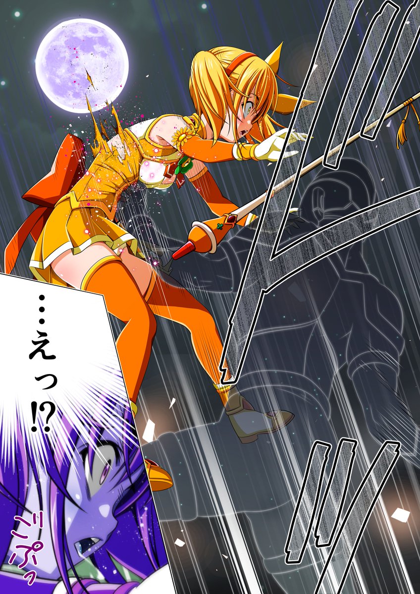 見えない敵からの不意打ちです👊

いつも応援ありがとうございます! 