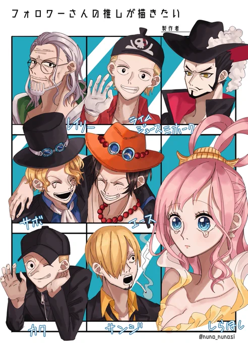 #フォロワーさんの推しが描きたい 
数人勝手に付け足して描きました‼️‼️ありがとうございました‼️‼️‼️‼️ 