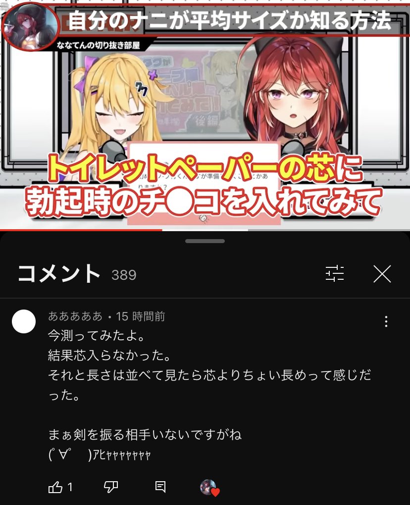 vtuberhunter_'s tweet image. 