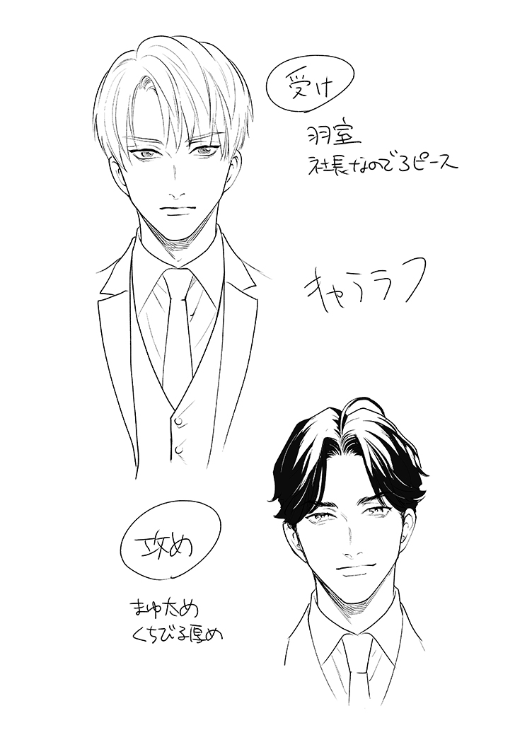 今やってる原稿のキャラたち～読み切り用で昨日までこれのカラーを塗ってました🥹仕事の秋🍁 