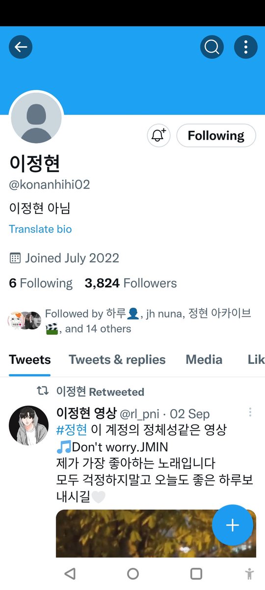 htay_wah's tweet photo. @jung0osbutt Is that his account?❤️❤️ https://t.co/S8QNSE7NS6