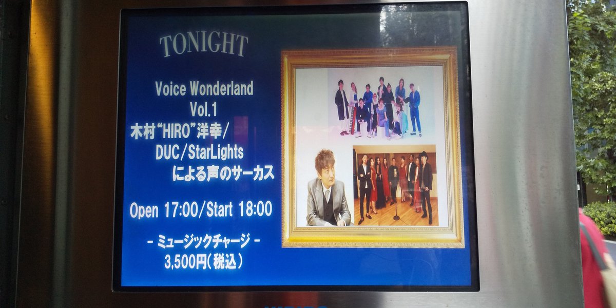 久しぶりに銀座まで🎶。
Voice  Wonderland  vol.1
行ってきました‼️。
あっという間の3時間だった☺️。
楽しかったぁ❤️。
vol.2…楽しみにしてます。