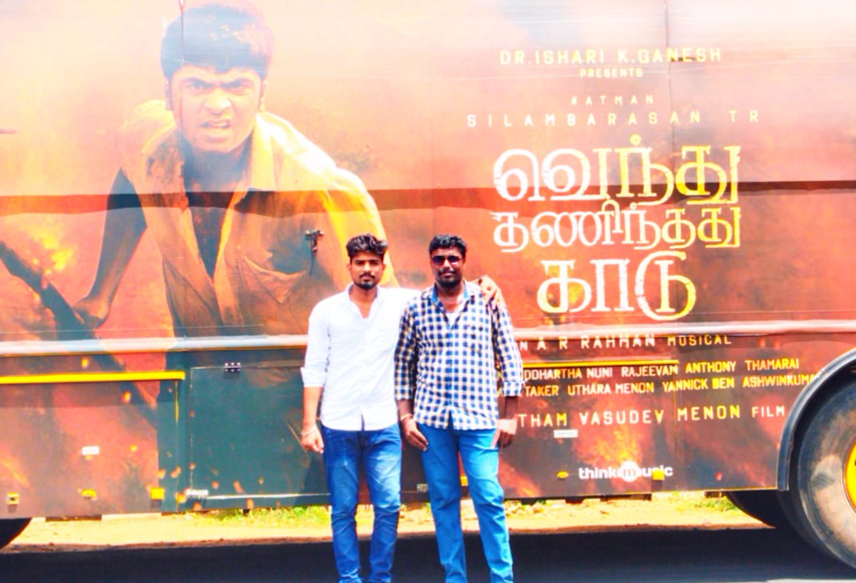 CoronaKumarr's tweet photo. fans from Trichy ❤ #VTKbus #SilambarasanTR @VelsFilmIntl 🙏 https://t.co/3oS1v6OXYS