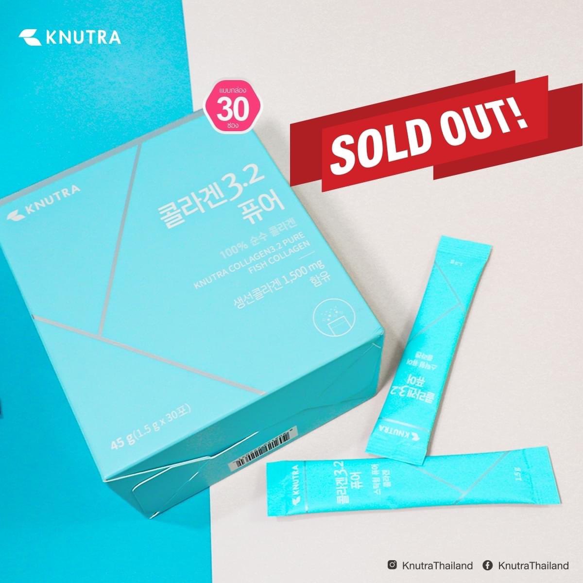 Knutrath's tweet photo. 𝙆𝙣𝙪𝙩𝙧𝙖 𝘾𝙤𝙡𝙡𝙖𝙜𝙚𝙣 ‼️ SOLD OUT ‼️
เคนูทรา คอลลาเจน แบบกล่อง 30 ซอง สินค้าหมดแล้วค่า

สินค้าล็อตใหม่จะเข้าไทย และพร้อมจำหน่าย ในเร็วๆ นี้น้า🙇‍♀️💙✨

#คอลลาเจนเกาหลี #คอลลาเจน #ของดีบอกต่อ https://t.co/4L2o1bgL3q