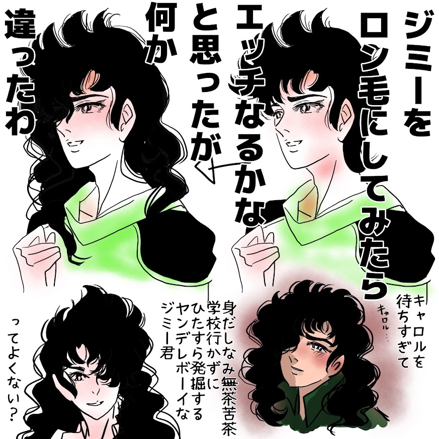 朗読会でジミーはもうちょっと攻めてくれてヤンデレにでもなってくれたらもっと人気でたんじゃね?という話になって・・。じゃあアンドレみたいにロン毛でアンニュイな雰囲気になれば変わるかな?と思って髪のばしたら月影先生になったの巻 