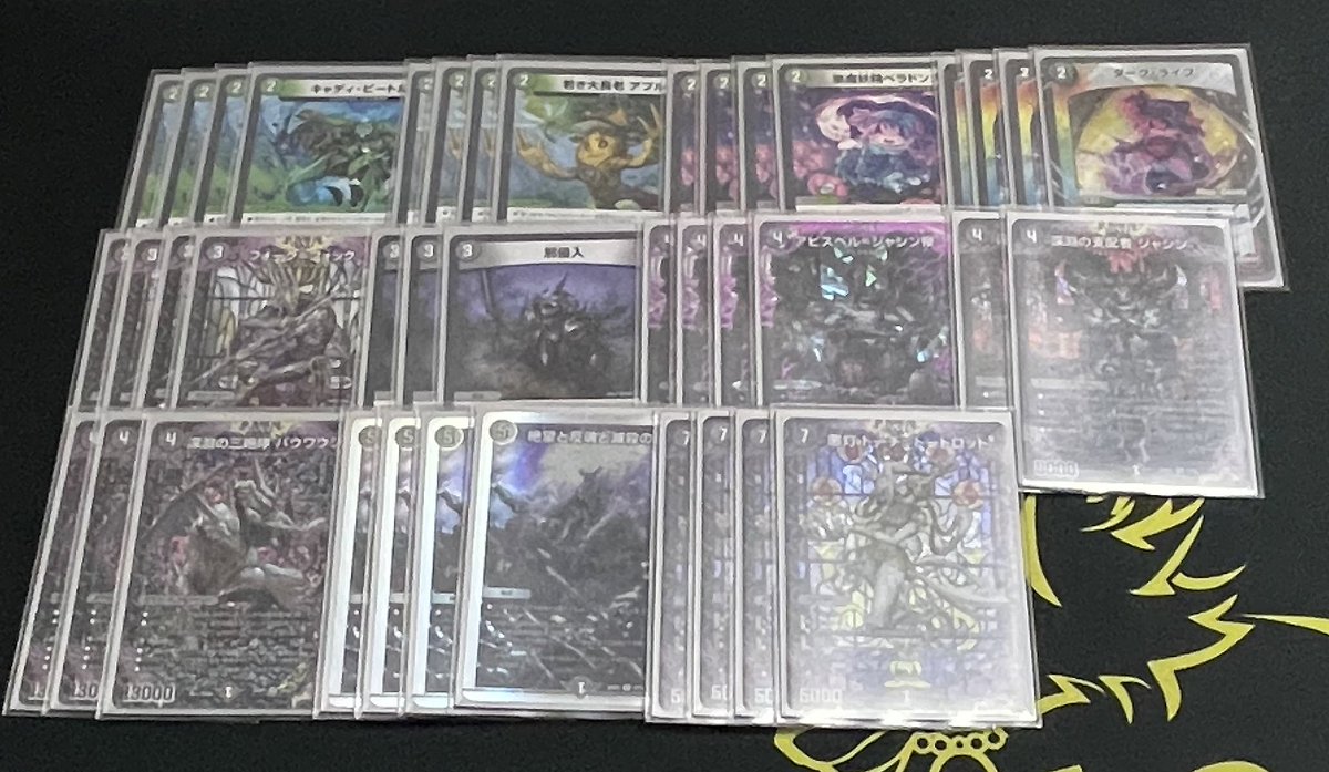 MakiidaDM's tweet photo. 今日はTMDMさんが紹介していた黒緑アビスを少しいじって遊んできました。黒単アビスに強いアビスといった感じです。アナハンのメタカードとアビスを合体させ3ターンジャシン帝も出しやすくなってました。TMDMさん素晴らしいデッキをありがとうございました。
#デュエマ
#TMDM
https://t.co/GbGhCSDKUt https://t.co/JsvPW3SRTK