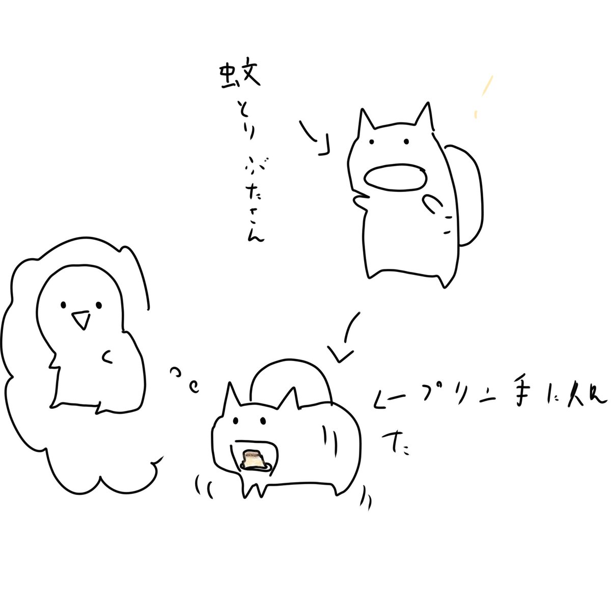 蚊取り豚 のイラスト マンガ コスプレ モデル作品 8 件 Twoucan