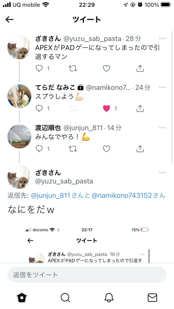 junjun_811's tweet photo. @yuzu_sab_pasta @namikono743152 あれ？ https://t.co/bwIHlRqaeR