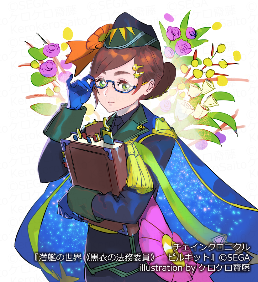 「【宣伝】チェインクロニクルにて『潜艦の世界《黒衣の法務委員》 ビルギット』イラス」|KeroKeroSaitoのイラスト