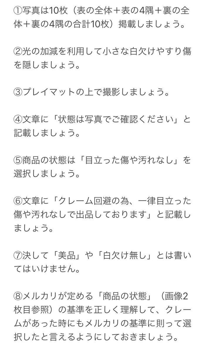ふうせん@ポケカ転売ヤー/投資家/ 高騰予想 『SNKRSALARM』トレカ部門