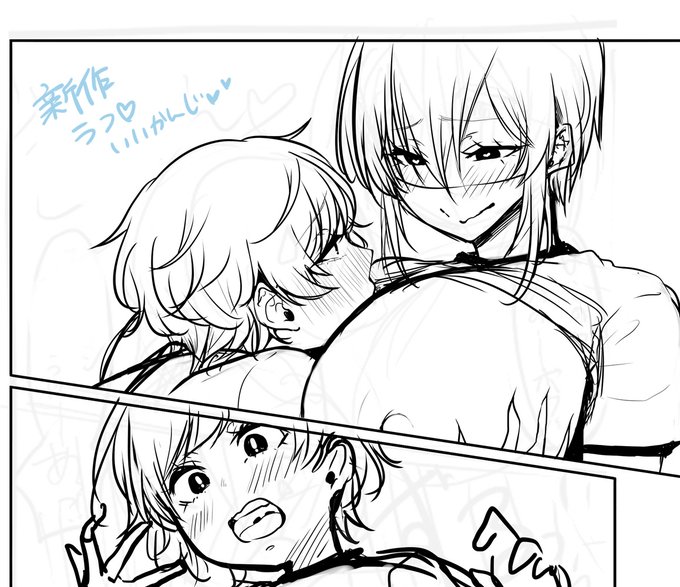 このおっぱいにパフパフしてる感じしゅき💕 