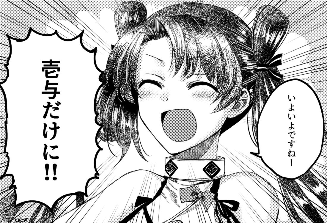 結月さくら 誰そ彼に海が泣く全4巻発売中 Yuuzuki230 さんのイラスト マンガ作品まとめ 562 件 Twoucan
