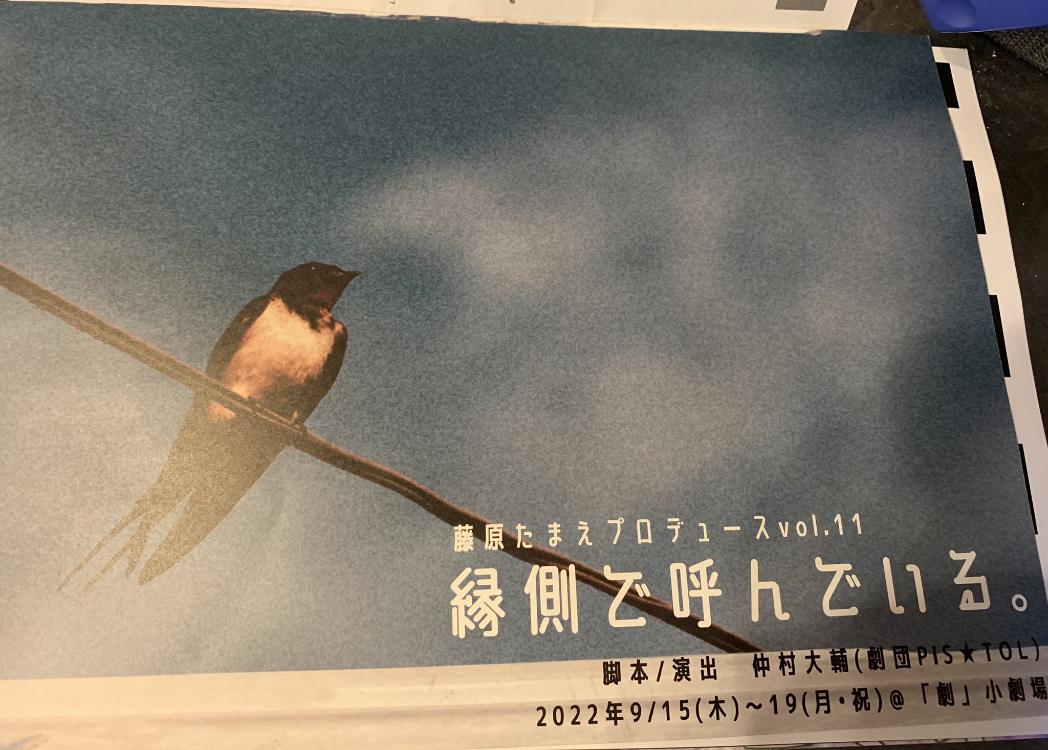 Tweets With Replies By ハレルヤ緒方 Hareruyaogata Twitter