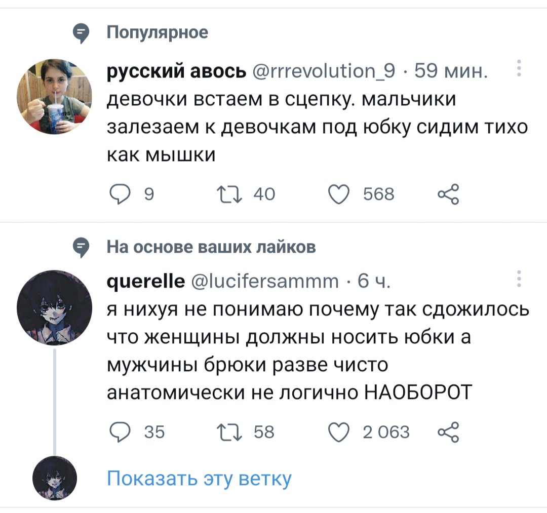 smirnld's tweet photo. @rrrevolution_9 Хорошо получилось https://t.co/CwtgLGhZrN