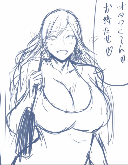 こんな時勢だからこそボカあギャルの漫画を描かなアカンと思っとるんですよ 