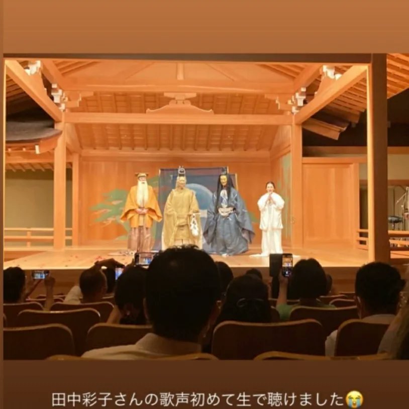 EstebanBenzecry's tweet photo. Performance of #GARASHA chamber #opera
#Music by @EstebanBenzecry
#Nagoya 19 September, Japan 🇯🇵
#AyakoTanaka #soprano #coloratura
#JapanTour
After performances in Kyoto and Tokyo.
New dates in Nagoya and September 21 in Amanohashidate
#EstebanBenzecry https://t.co/n1l4wJPOJM