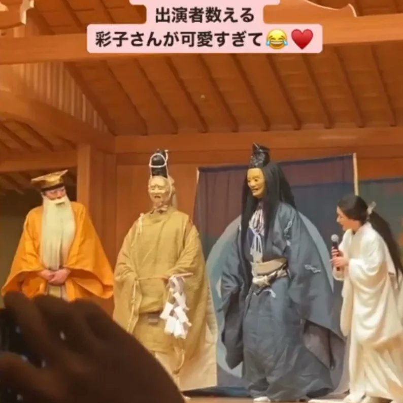 EstebanBenzecry's tweet photo. Performance of #GARASHA chamber #opera
#Music by @EstebanBenzecry
#Nagoya 19 September, Japan 🇯🇵
#AyakoTanaka #soprano #coloratura
#JapanTour
After performances in Kyoto and Tokyo.
New dates in Nagoya and September 21 in Amanohashidate
#EstebanBenzecry https://t.co/n1l4wJPOJM