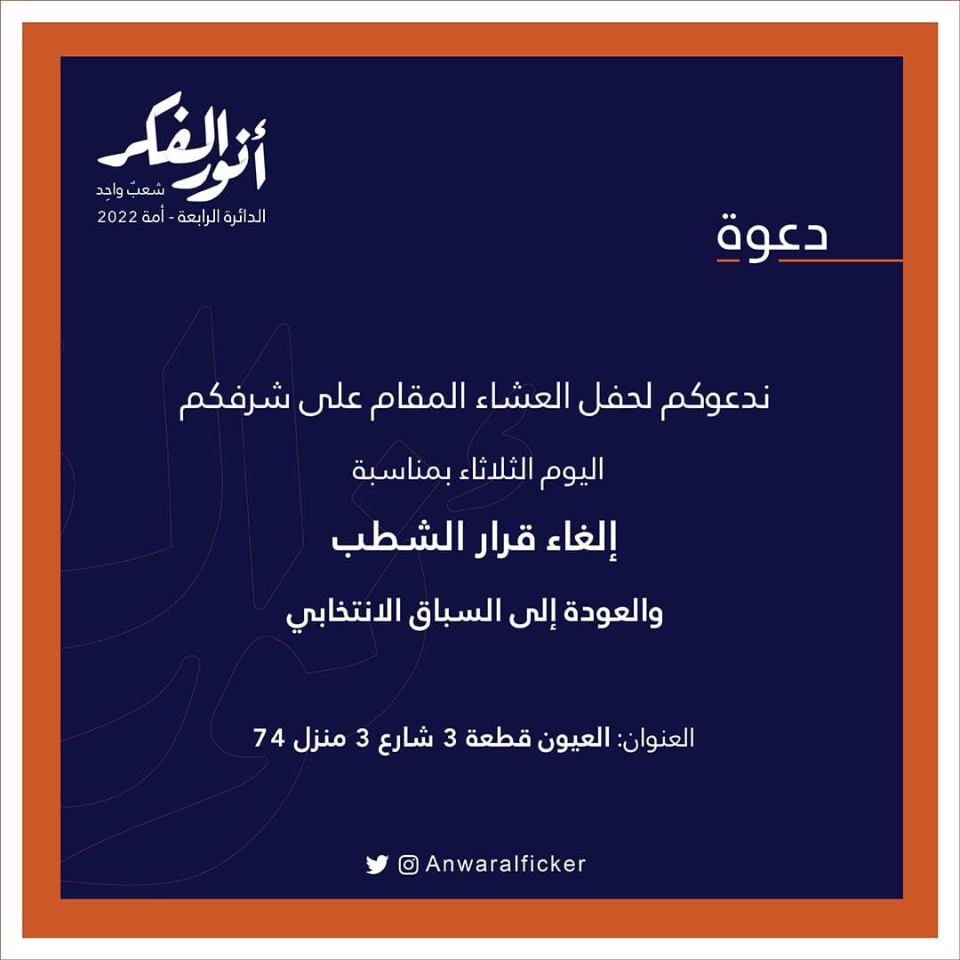 AnwarAlFicker's tweet photo. نتشرف #شعب_واحد https://t.co/ApPxshsPZc