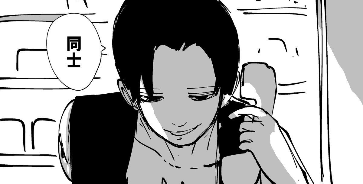 最近バタついてて更新遅めですが書いてまっす!
吸血鬼、おじさん7話目
FANBOX https://t.co/JIHPyUWSg2
FANTIA https://t.co/6kmLSK3Mlv 