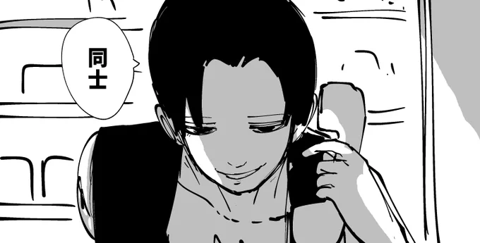 最近バタついてて更新遅めですが書いてまっす!
吸血鬼、おじさん7話目
FANBOX https://t.co/JIHPyUWSg2
FANTIA https://t.co/6kmLSK3Mlv 