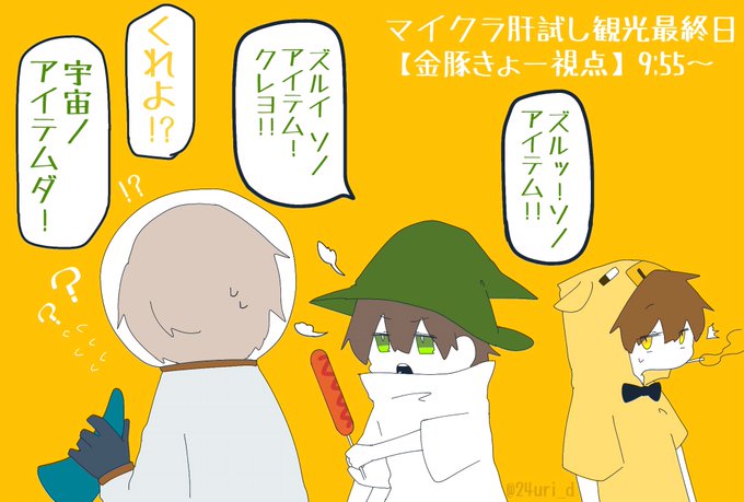 肝試し2022、ここの👻くんに絡まれてるシーンめちゃくちゃ好き。
通じてないところ含めてめちゃくちゃ面白くて好き。 