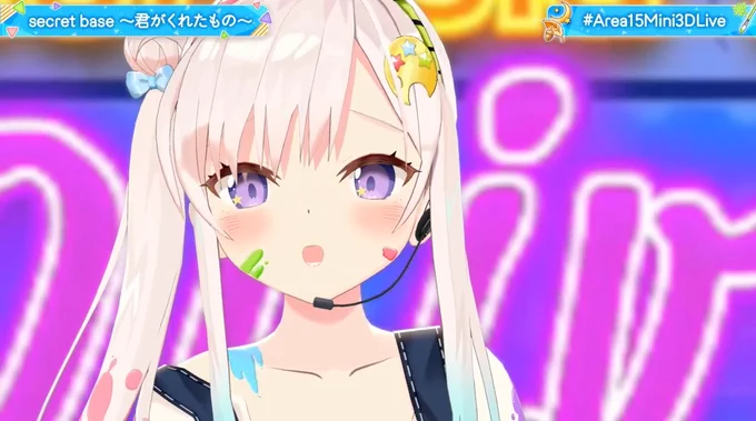 リスちゃんイオフィちゃんで『secret base』泣きそう…#Area15Mini3DLive 