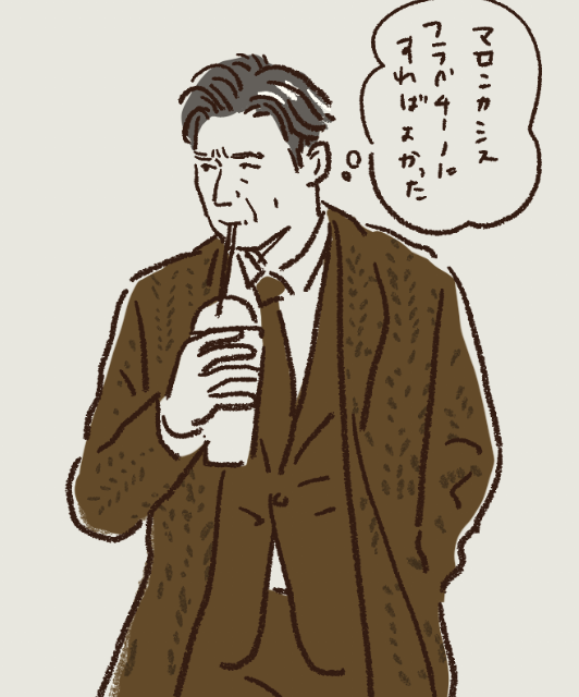 甘いものが好きなイケオジ 