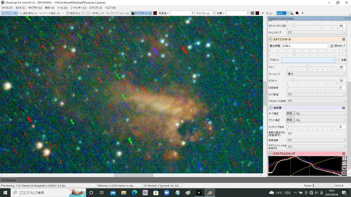 PACIFICA612's tweet image. 速報！　＃SharpCap　の「＃HotPixelremoval　機能」
M17 　5㎝F4反射　QHY5III485C　４秒露出　gain40　CometBPフィルター　それぞれ50スタック程度
左上　処理なし
左下　HotPixel感度５
右上　HotPixel感度10
右下　直前のダーク減算
効果はそれなりにあるが、現状はダーク引いたほうがよさそう
