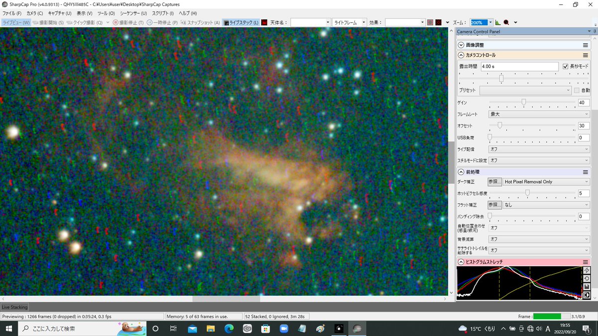 PACIFICA612's tweet image. 速報！　＃SharpCap　の「＃HotPixelremoval　機能」
M17 　5㎝F4反射　QHY5III485C　４秒露出　gain40　CometBPフィルター　それぞれ50スタック程度
左上　処理なし
左下　HotPixel感度５
右上　HotPixel感度10
右下　直前のダーク減算
効果はそれなりにあるが、現状はダーク引いたほうがよさそう