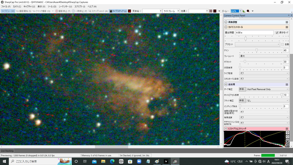PACIFICA612's tweet image. 速報！　＃SharpCap　の「＃HotPixelremoval　機能」
M17 　5㎝F4反射　QHY5III485C　４秒露出　gain40　CometBPフィルター　それぞれ50スタック程度
左上　処理なし
左下　HotPixel感度５
右上　HotPixel感度10
右下　直前のダーク減算
効果はそれなりにあるが、現状はダーク引いたほうがよさそう