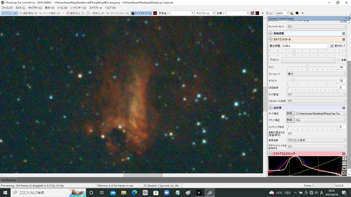 PACIFICA612's tweet image. 速報！　＃SharpCap　の「＃HotPixelremoval　機能」
M17 　5㎝F4反射　QHY5III485C　４秒露出　gain40　CometBPフィルター　それぞれ50スタック程度
左上　処理なし
左下　HotPixel感度５
右上　HotPixel感度10
右下　直前のダーク減算
効果はそれなりにあるが、現状はダーク引いたほうがよさそう