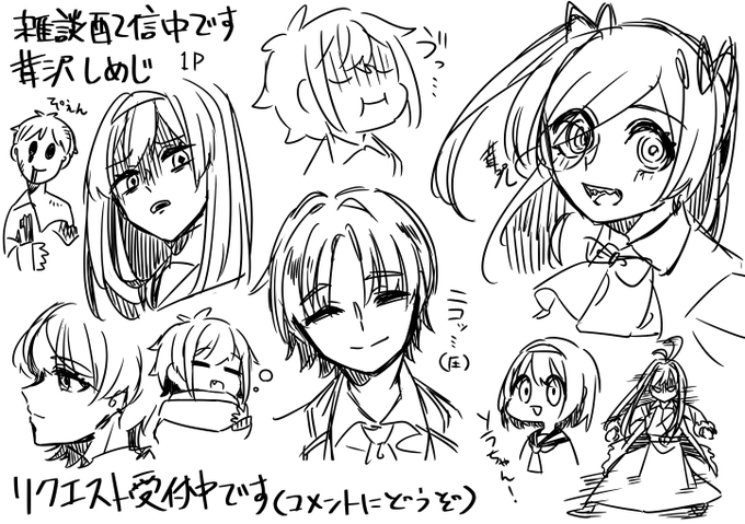 配信お疲れ様です。
あの配信を我が子に聞かれていた事が、今最大級に恥ずかしいです。ひぃん……('・ω・`)
対戦有難う御座いました。 