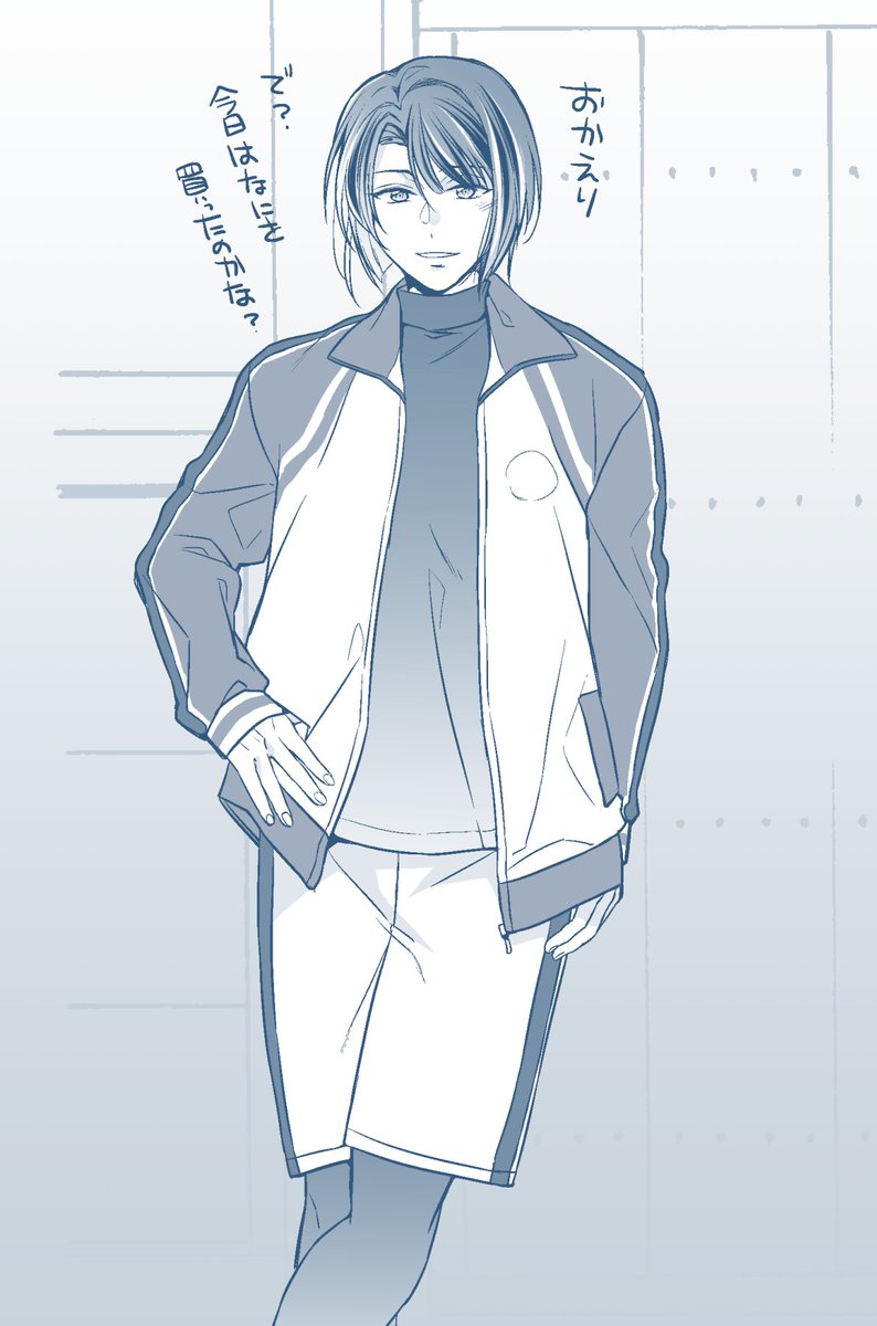 まつ 