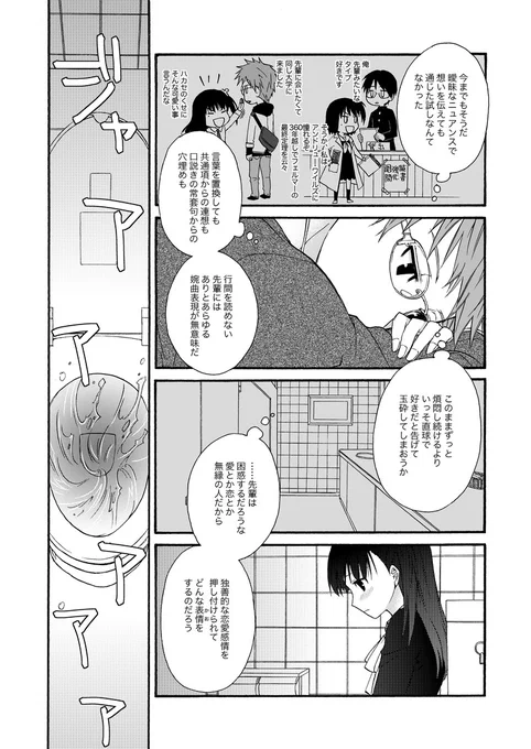 (5/6) 